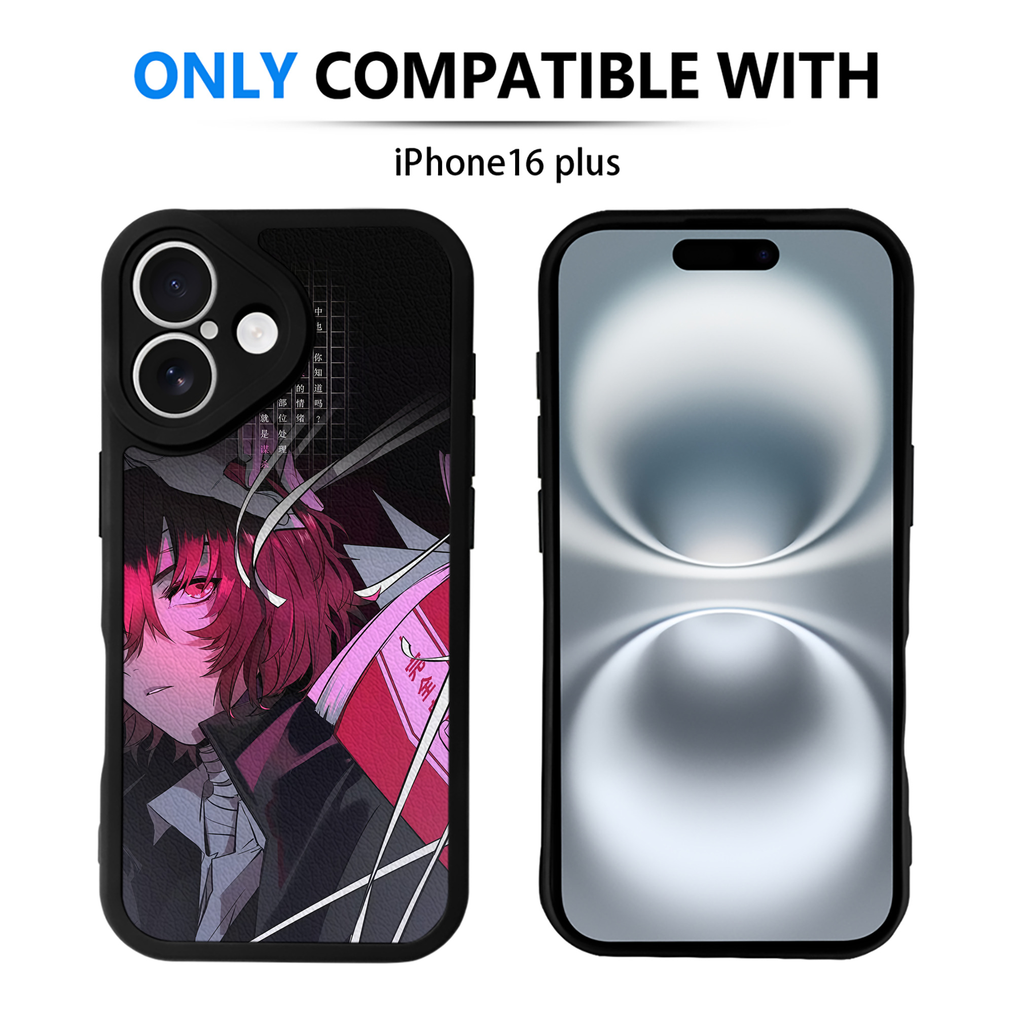 （画像用） 文豪ストレイドッグス Bungo Stray Dogs 【iPhone 16シリーズ対応】シリコンスマホケース（レザー調） 材質：シリコン